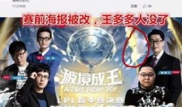 lpl吃瓜事件爆料最新,揭秘电竞圈背后的惊人真相